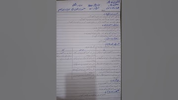 lesson plan kwl class one G k