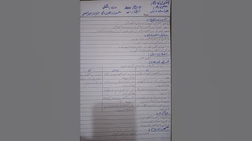 lesson plan kwl class one G k