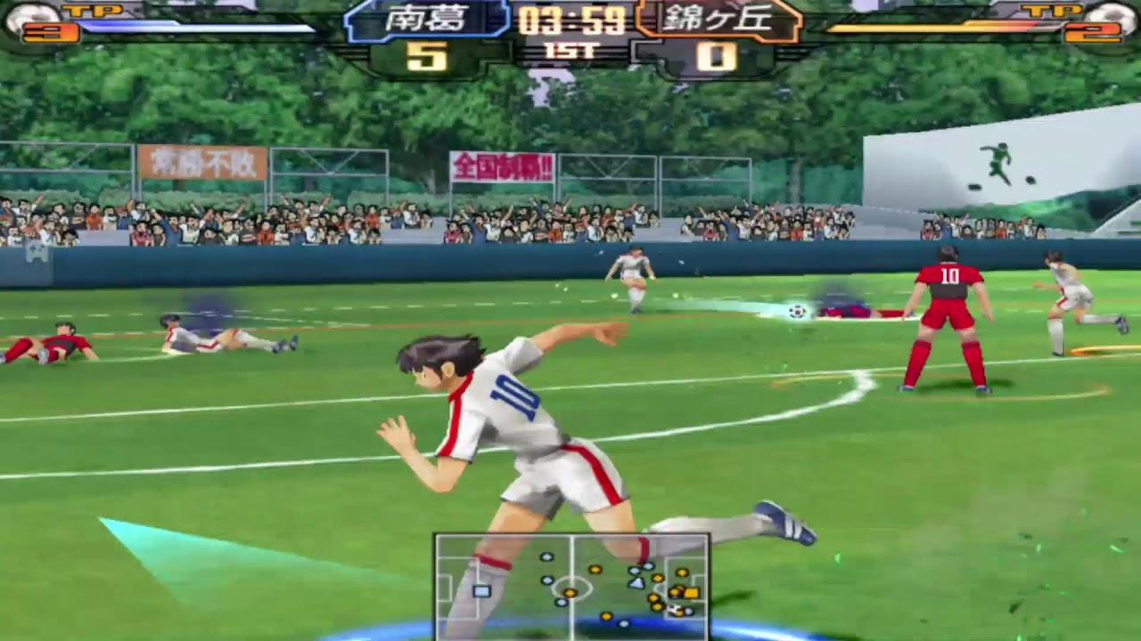 كابتن تسوباسا