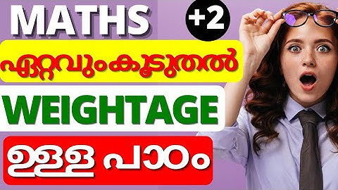 PLUS TWO MATHEMATICS//THREE DIMENSIONAL GEOMETRY | MOST IMPORTANT QUESTIONS #plustwo #plustwomath