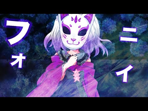 【東方pv】フォニイ