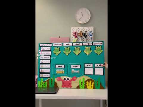 لوحة الديباجه الصباحيه 