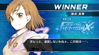 Dengeki Bunko Fighting Climax Mikoto Misaka 1