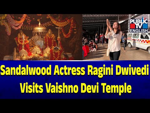 Sandalwood Actress Ragini Dwivedi Visits Vaishno Devi Temple | Public TV English