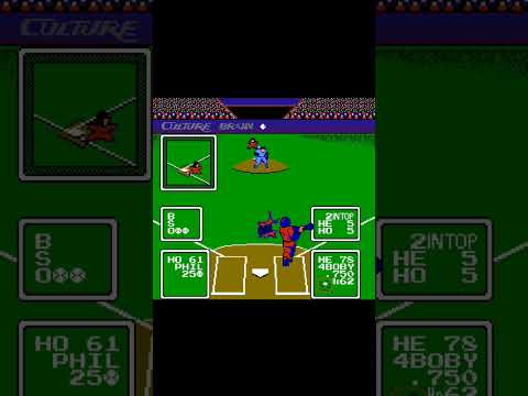Baseball Simulator 1.000 (NES): Power Ups! #nes