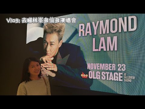 Vlog: 林峯多倫多演唱會 | Niagara Quick Getaway for Raymond Lam Concert 2025