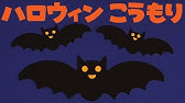 壁面飾り ハロウィン おばけ２ の作り方 無料型紙で簡単 秋 冬 10月 11月 画用紙 工作 壁面装飾 ペーパークラフト Paper Craft Youtube