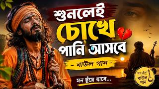 Baul Gaan 2026
