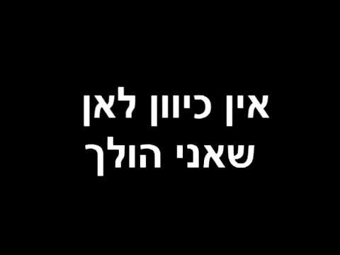 Akon - love you no more (מתורגם)