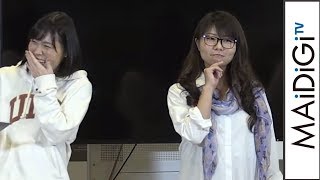 相席スタート・山崎ケイ、10キロ減量も気づかれず　「謎の国 諏訪の国」PR会見2