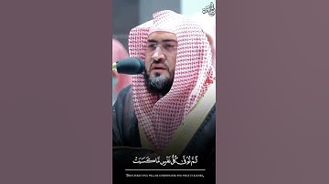 من روائع التلاوات:الشيخ/بندر بليله-ماتيسر من سورة البقرة.