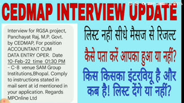 जानिए Madhyapradesh में Cedmap की पंचायती राज भर्ती की Interview Date कब आएगी।। Cedmap interview