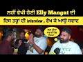 Interview with elly mangat  suhail khan  famous punjab tv