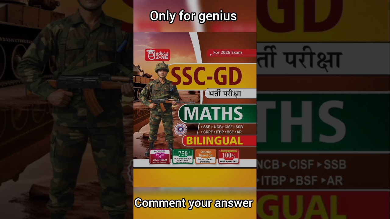 BEST BOOK FOR SSC GD MATHS EXAM 2026 