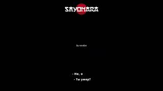 Ты умер? | DayZ #dayz #dayzstandalone #dayzraid #dayzpvp #dayzshorts #sayonara