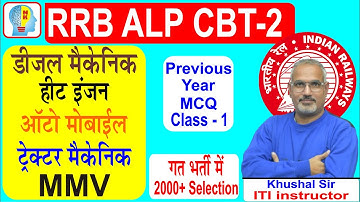 Diesel Mechanic, MMV, Heat Engine, Auto Mobile MCQ RRB ALP CBT-2 #alp_cbt2_technical #cbt_2_syllabus