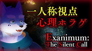 【#ホラゲ #PR 】インディーズホラゲをやってくれとオファー頂きました。【#Vtuber/#月海塩】