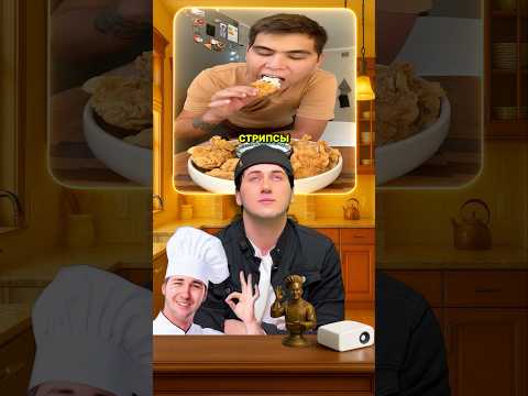 KFC скрывает от нас этот рецепт уже 20 лет… 😨 #быстроивкусно #рецепт #еда
