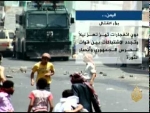 اليمن.. صمود الثوار وتجاهل الحراك السياسي