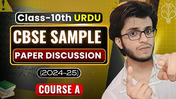 Class 10 Urdu Course A | Sample Paper 2025 | Full Solution & Tips to Score 95+