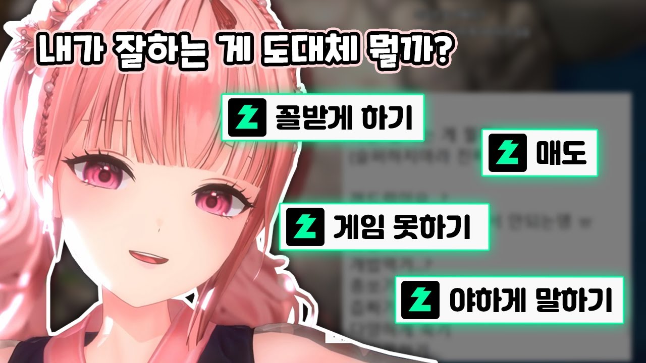 허츄가 가장 잘 하는 것