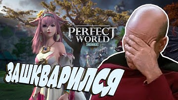ЗАШКВАРНАЯ РЕКЛАМА: King of Avalon | Dawn of Zombies: Survival | Perfect World Mobile