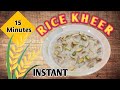 Rice Kheer Recipe | Simple Easy and Instant Kheer | Chawal ki Kheer
