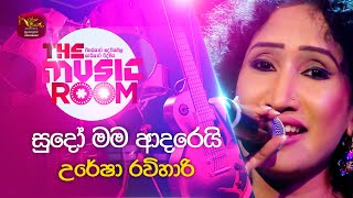 Sudo Man Adarei | සුදෝ මම ආදරෙයි | Uresha Ravihari | The Music Room | @RooTunes