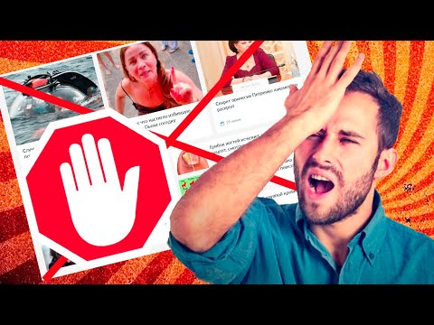 Как отключить рекламу в YouTube и в браузерах, рабочий способ 2021, смотри пока не удалили.