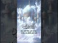 جوارك في جنان الخلد حلم جوارك في جنان الخلد حلم