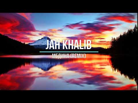 Jah Khalib - Медина Новинки Музыки 2021