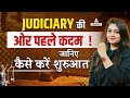 How to prepare for judiciary exam best strategy for judiciary exam preparation