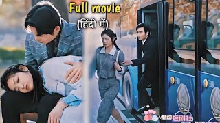 🔥She sale herself to Billionaire CEO to save her Father's life..New Chinese movie explain in hindi