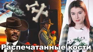 Слухи про Темную Башню и очереди в палатках на Звездные войны(http://podderzhi.nenovosti.ru Выпуск №251. Котелок Неновостей: http://kotelok.nenovosti.ru/ Комната Неновостей в tixchat: https://tixchat.com/room/c5..., 2015-12-10T19:56:38.000Z)