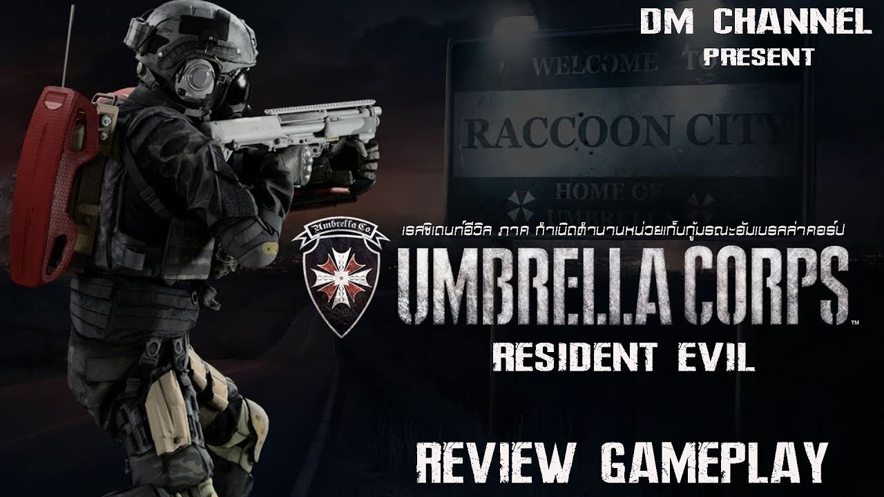 umbrella corps รีวิว  2022 New  Resident Evil Umbrella Corps (2016) - Review (ตอนเดียวจบ) HD1080P 60FPS by DM CHANNEL