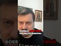 Схема с Белецким: кто управляет выборами?