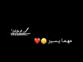 مهما يسير ومهما نكونو مختلفين مهما يسير ومهما نكونو مختلفين