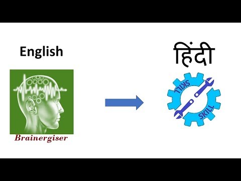 Welcome to my new channel in Hindi named “SKILL”