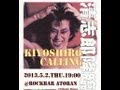 2013.5.2 忌野清志郎追悼Live 清志郎Calling in ATRAN   「涙のプリンセス]