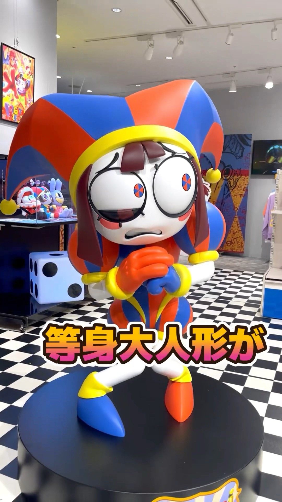 Pomni has appeared in the real world!? [The Amazing Digital Circus