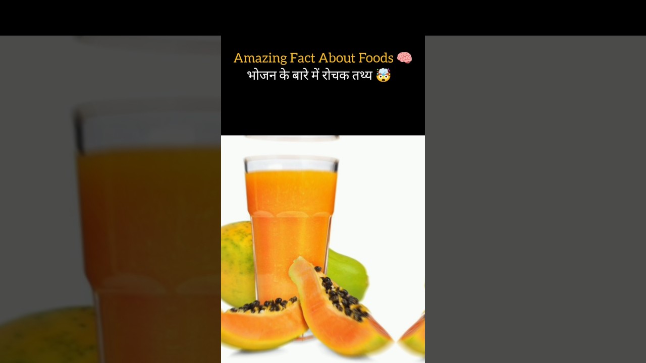 Amazing Facts About Food 🥙 || Health Tips || Interesting facts about food 🤯 || #shorts #facts #he...