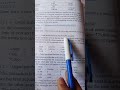 11th class accountancy chapter 6 basic. of Accounting Equation #easy #viral #trending