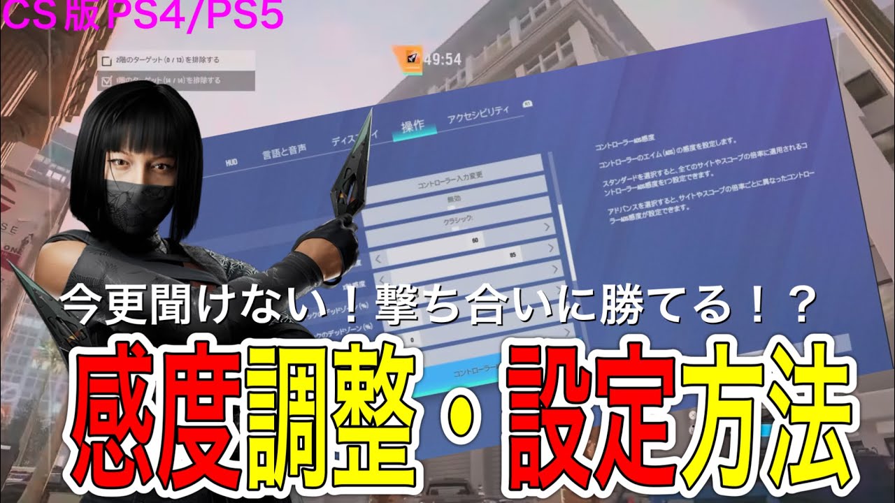RAINBOW ゲーム設定6 Angel Beats!設定6確定台実践データ｜カチカチ君