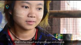 DVB - တုိင္းရင္းသားသတင္းအစီအစဥ္ (ကရင္နီ)
