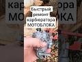 Самая частая поломка мотоблока о которой многие не знают.