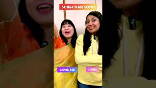 Shinchan Song Japanese Hindi #youtubeshorts #shorts #shinchan Resimi
