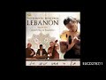 Instrumental music from lebanon  amaken  andre hajj  ensemble