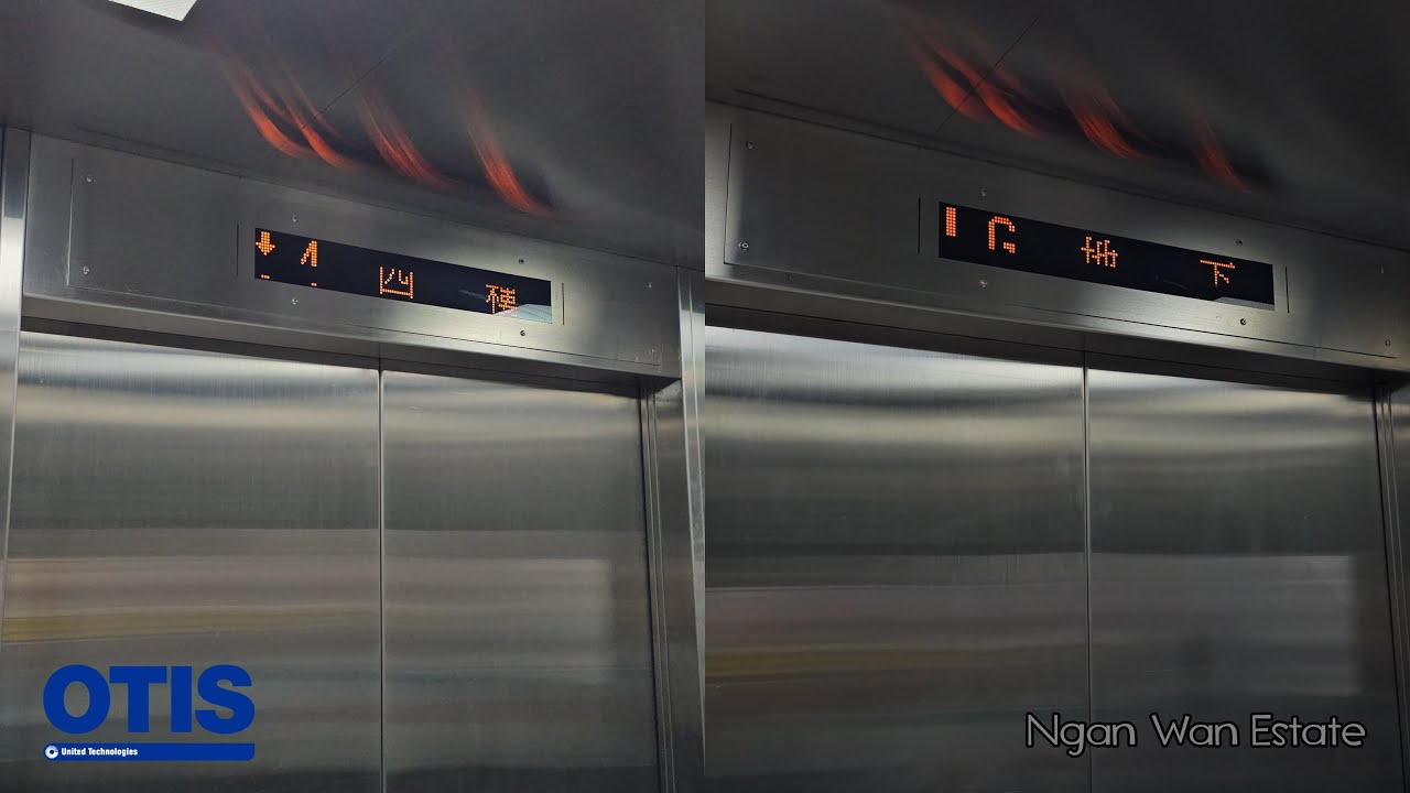 2 OTIS OH5000 Traction Elevator @Ngan Wan Estate, Mui Wo