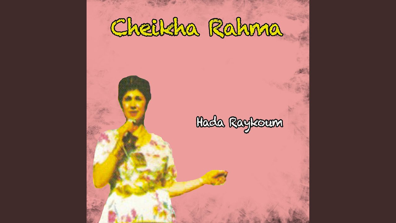 Jit nssaoulak ouald nass