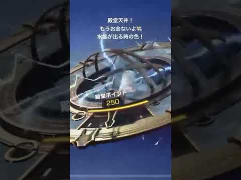 荒野行動６年目にして初の挑戦40000円溶けちゃったやばいな〜笑 笑　　　 #荒野行動  #神引き